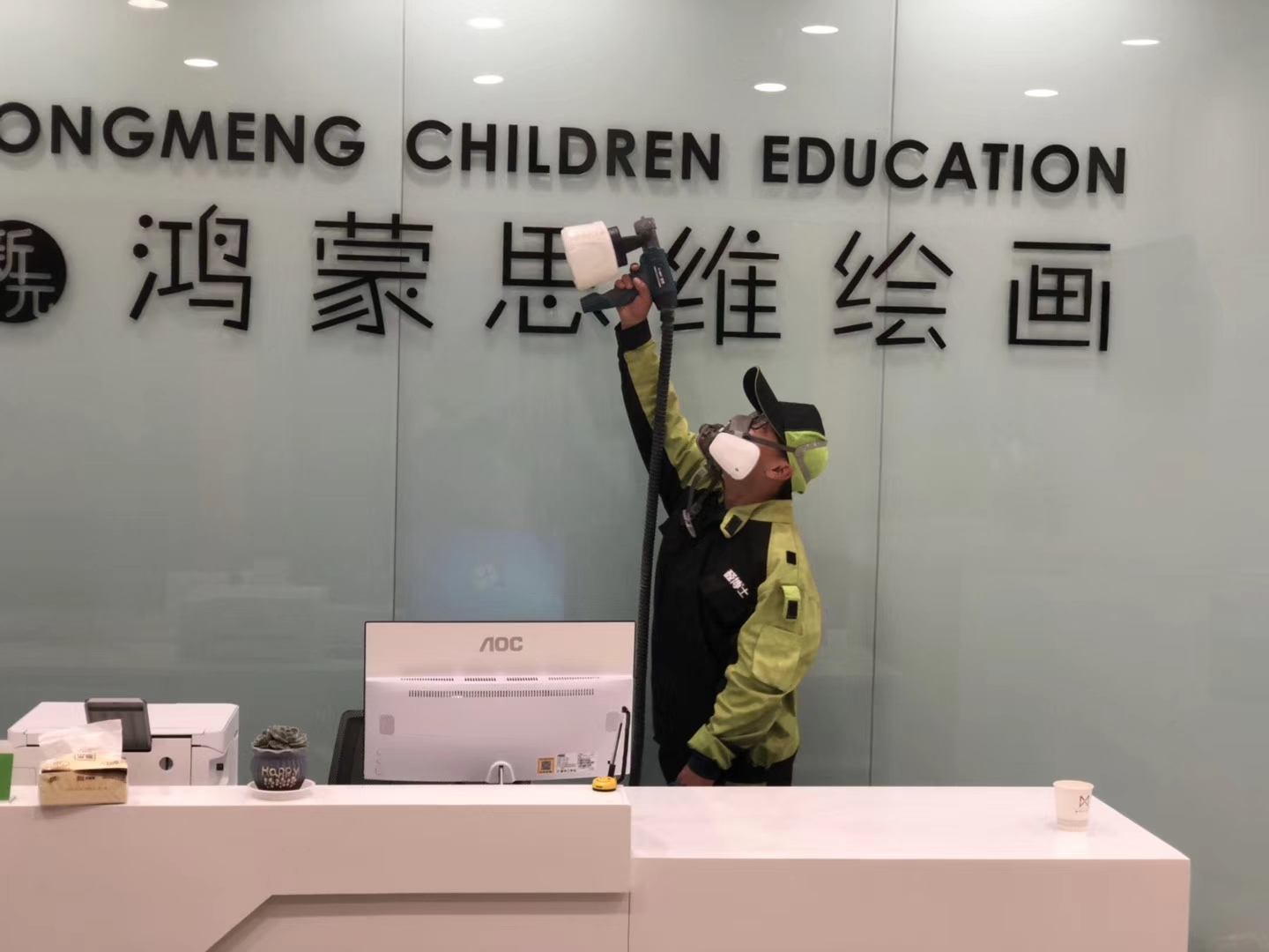 武宣鸿蒙思维绘画除甲醛现场