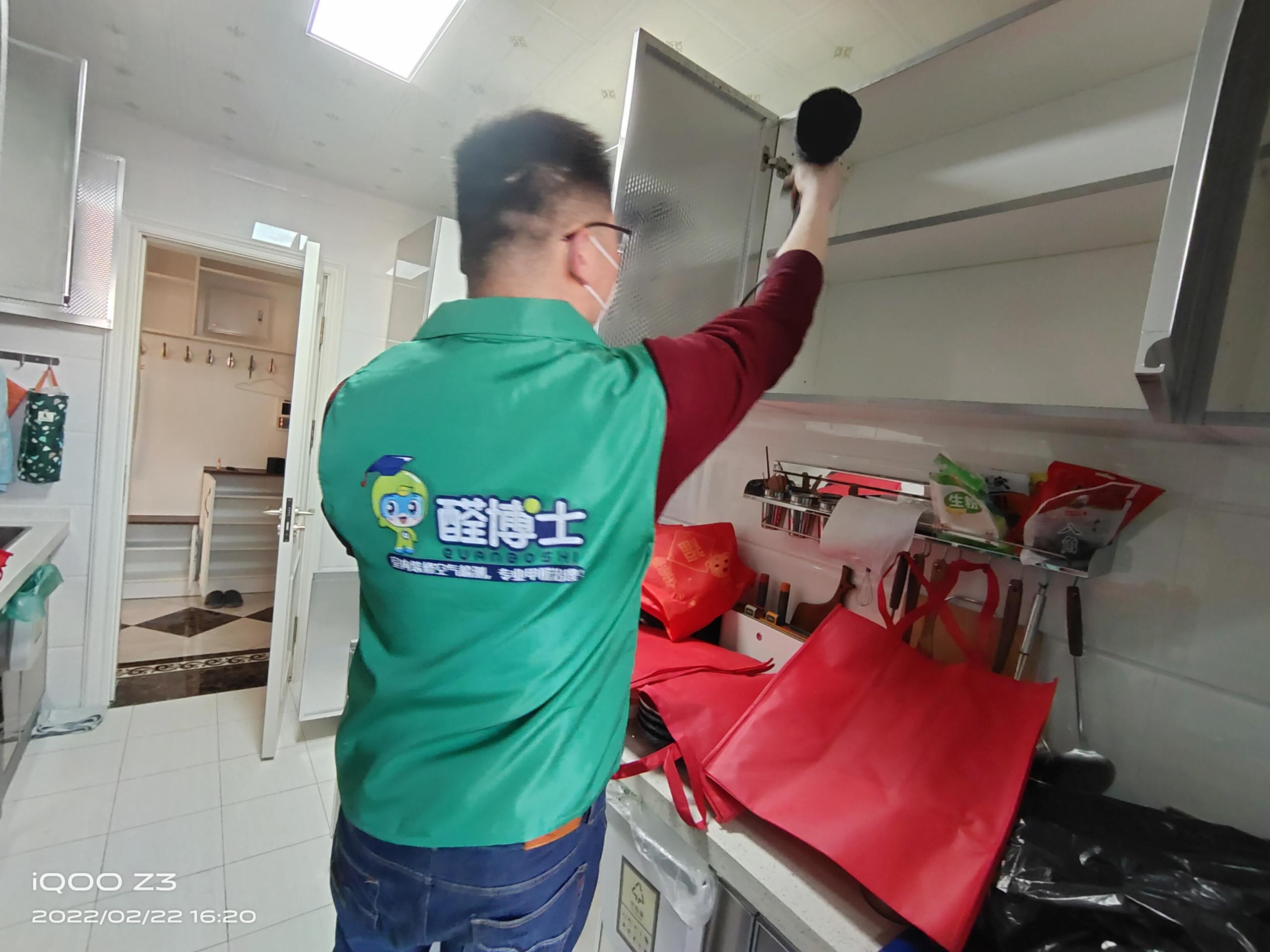 武宣晓港名城小区除甲醛甲醛治理公司